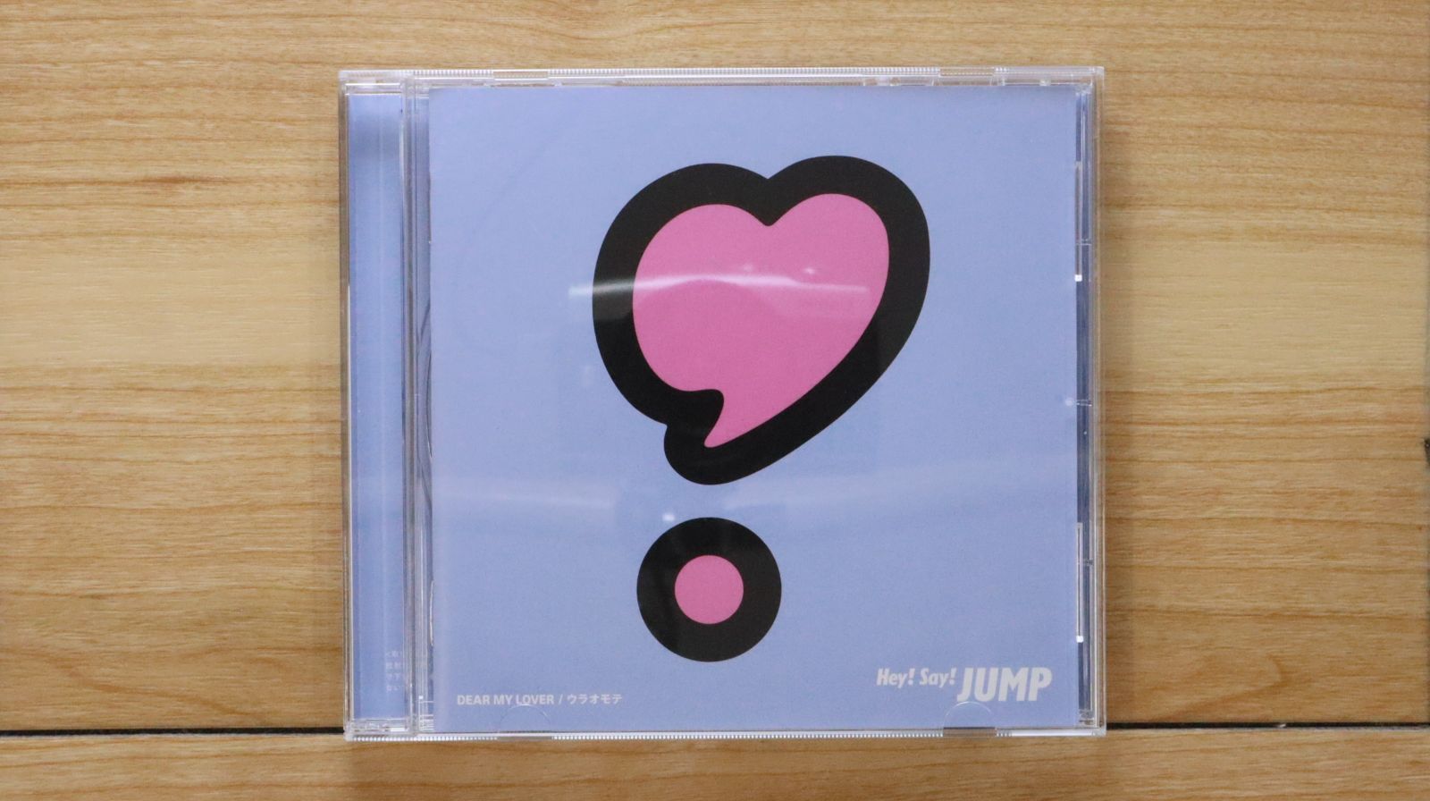 国内盤CD☆Hey! Say! JUMP/Hey!Say!JUMP□ DEAR MY LOVER / ウラオモテ