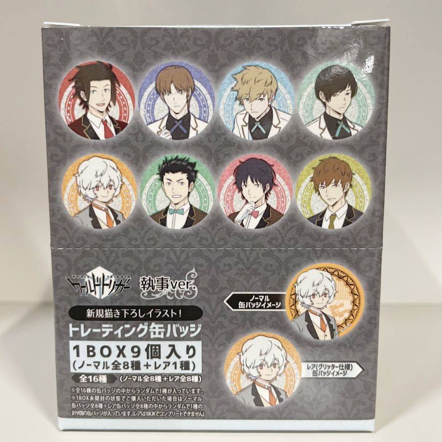 ワールドトリガー 執事 缶バッジ レア グリッター 空閑遊真 9点 ワールドトリガー 執事 缶バッジ レア グリッター 空閑遊真 9点