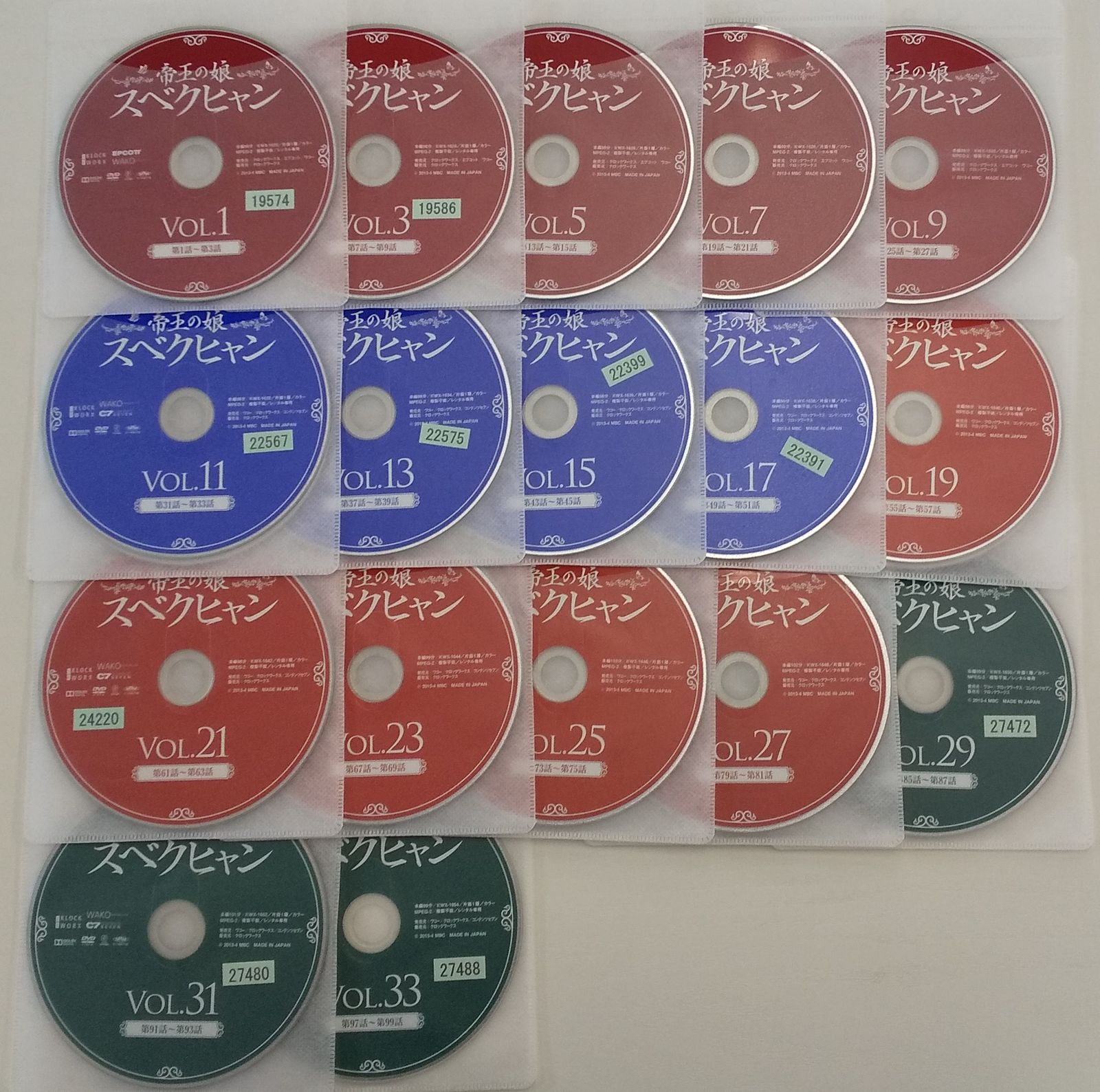KG 0474 【訳あり】 帝王の娘 スベクヒャン (日本語吹替なし) 1