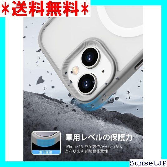 在庫限り 米軍規格・MagSafe対応 Gtsoho iPhone 15 用 ケース 半透明 マグネット搭載 ワイヤレス充電 耐衝撃 耐久性 全面保護 黄ばみなし ストラップホール付き イフォン15用 カバー マグセーフ対応