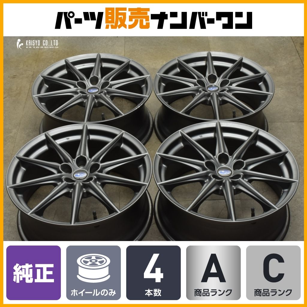 程度良好 スバル ZD8 BRZ Sグレード 純正 18in 7J 48 PCD100 4本セット ZN8 ZN6 86 ZC6 インプレッサ XV フォレスター 流用にも