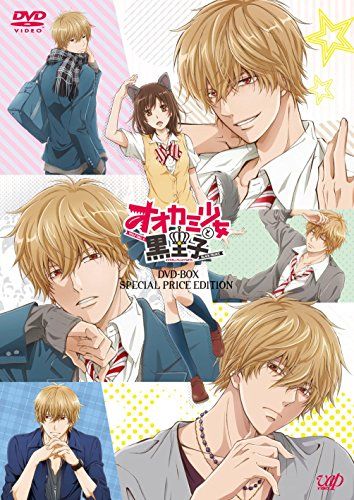 オオカミ少女と黒王子 1〜10 ドラマCD同梱版　限定版　初版　帯付き　特典付 オオカミ少女と黒王子 10巻ドラマCD:アニメ - オークション モバオク