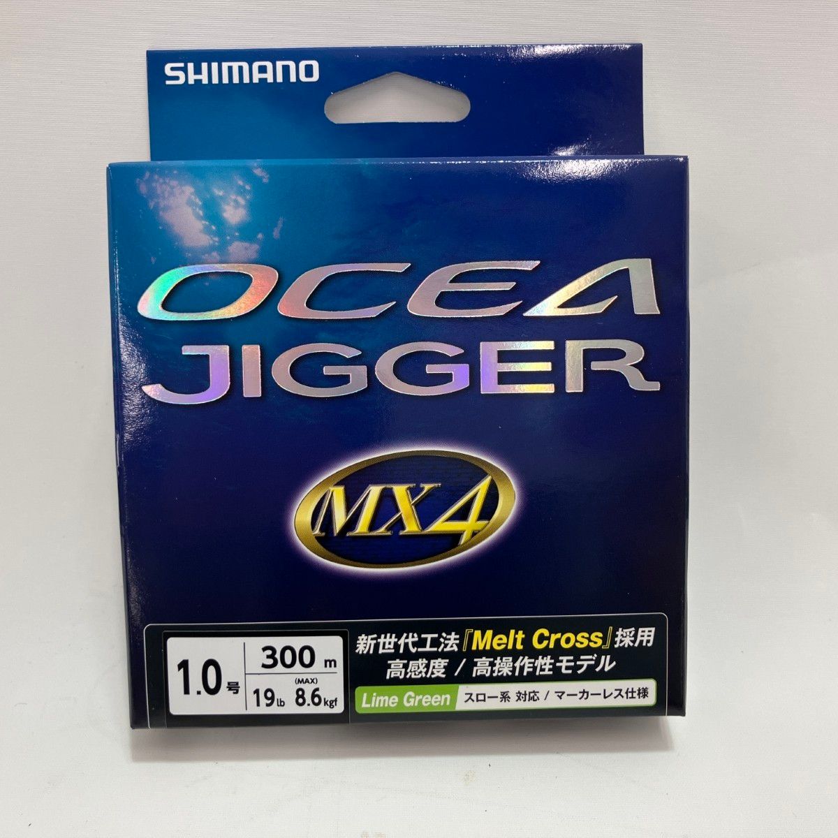 1.0号 300m