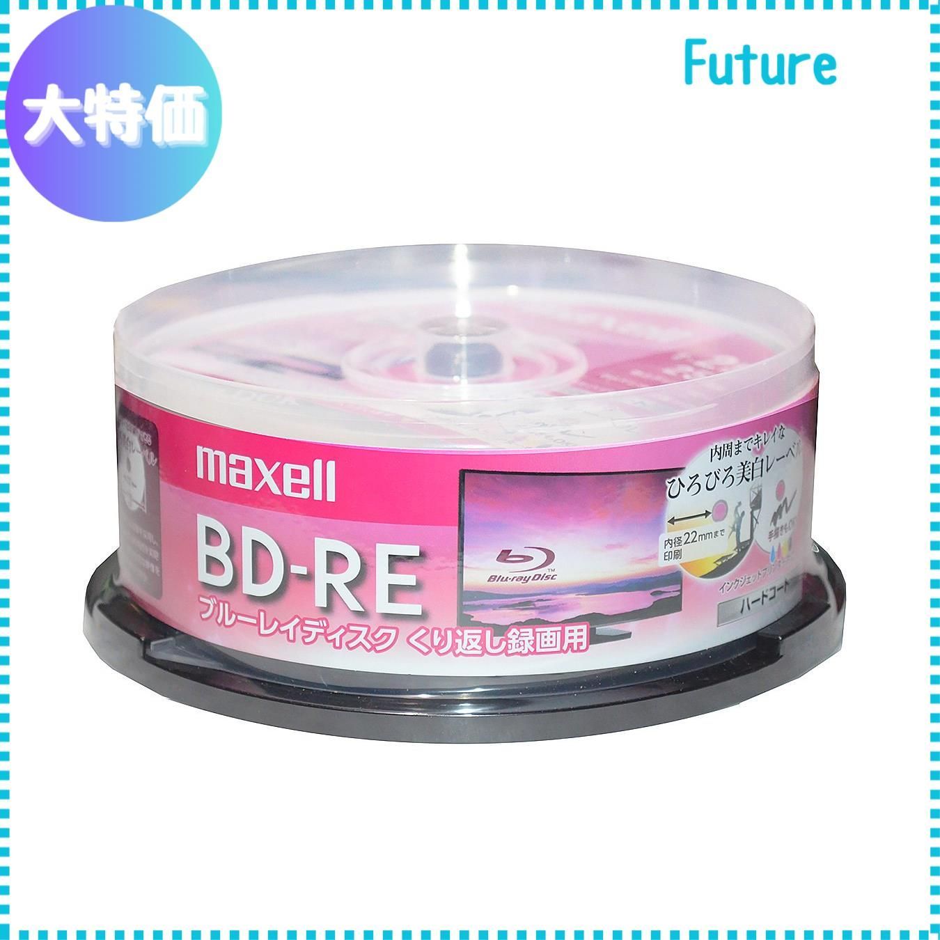 【迅速発送】マクセル(maxell) 録画用 BD-RE 標準130分 2倍速 ワイドプリンタブルホワイト 25枚スピンドルケース BEV25WPE.25SP
