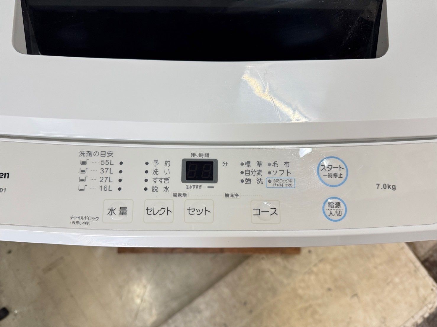 7kg 2021年