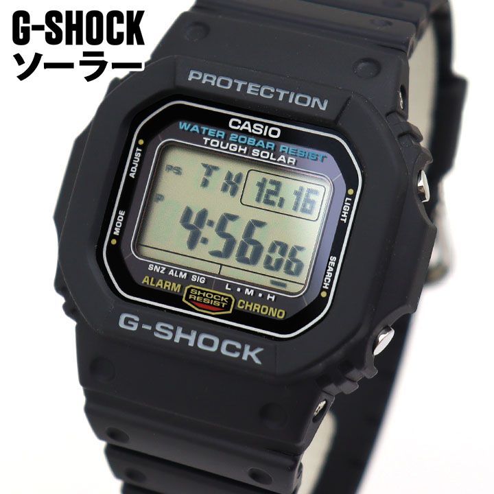 【美品】G-SHOCK G-5600CC メタリックブルー タフソーラー CASIO カシオ G-SHOCK ジーショック腕時計 デジタル G-5600CC タフ
