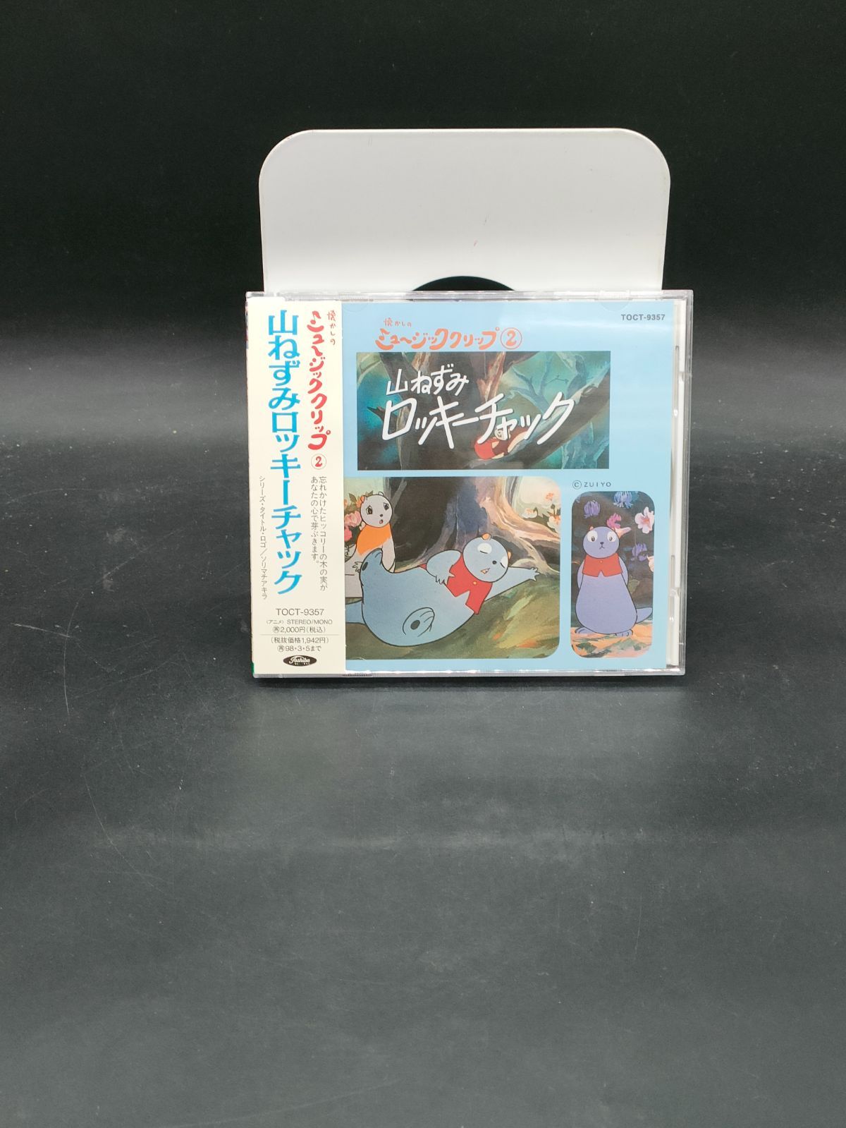 中古】(CD)TVアニメ「シャッフル！」キャラジオCD バーベナ学園放送部  