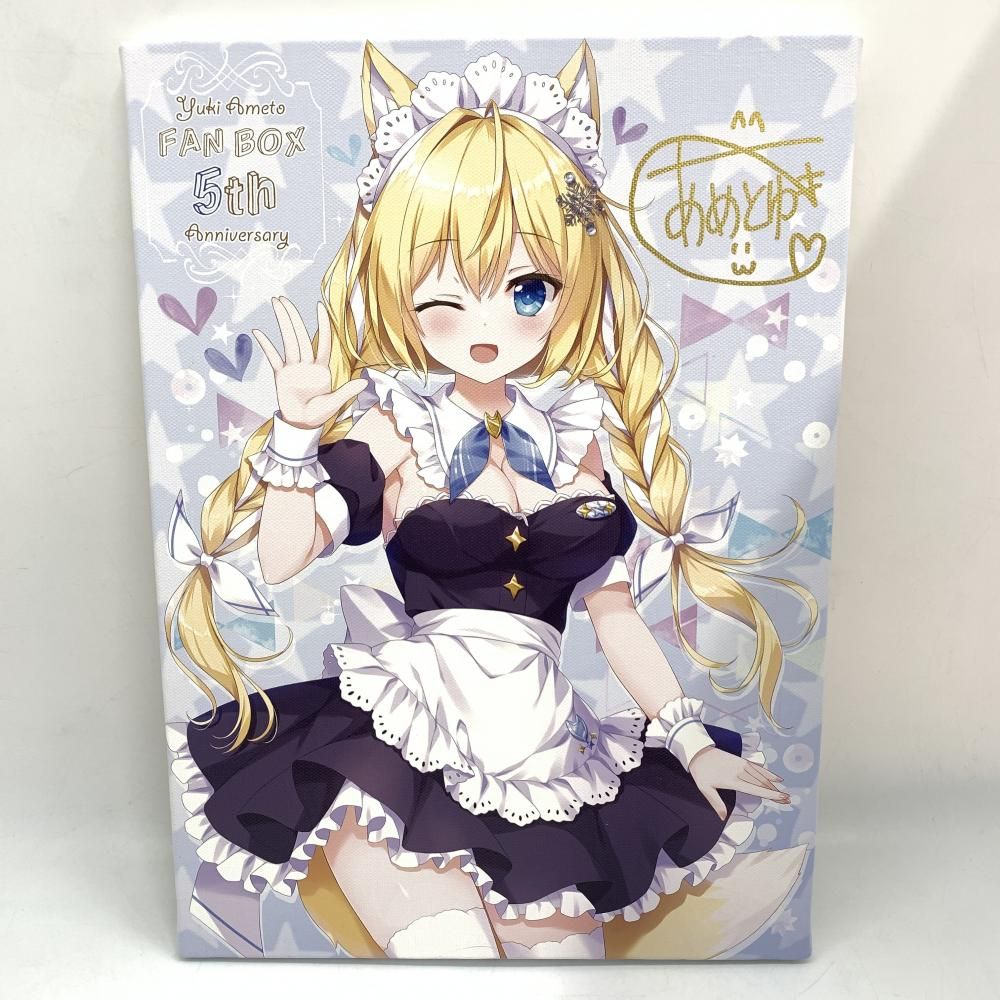 あめとゆき FANBOX特典 キャンバスアート 直筆サイン入り 【公式通販】