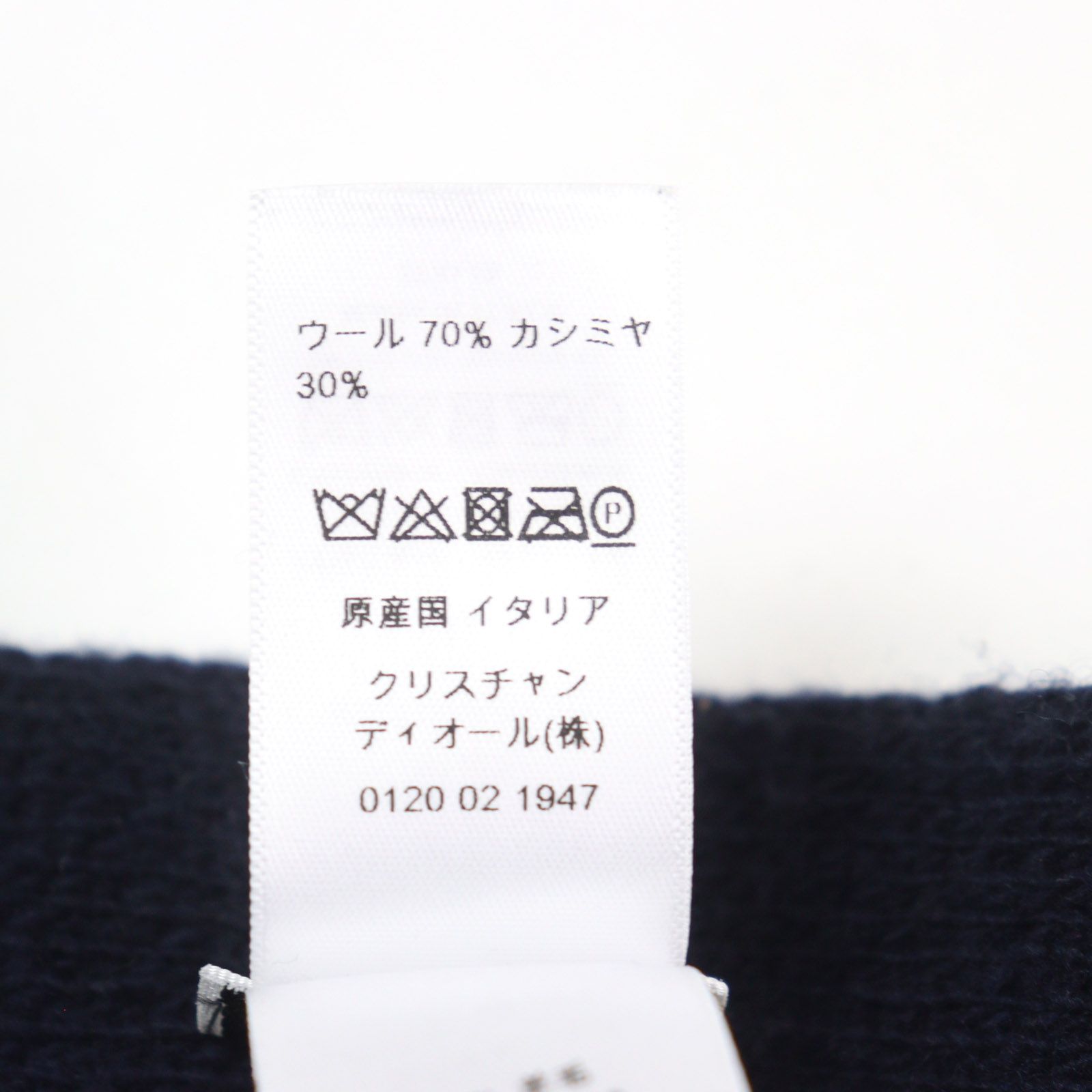 極美品○Christian Dior クリスチャンディオール 85NON308I001