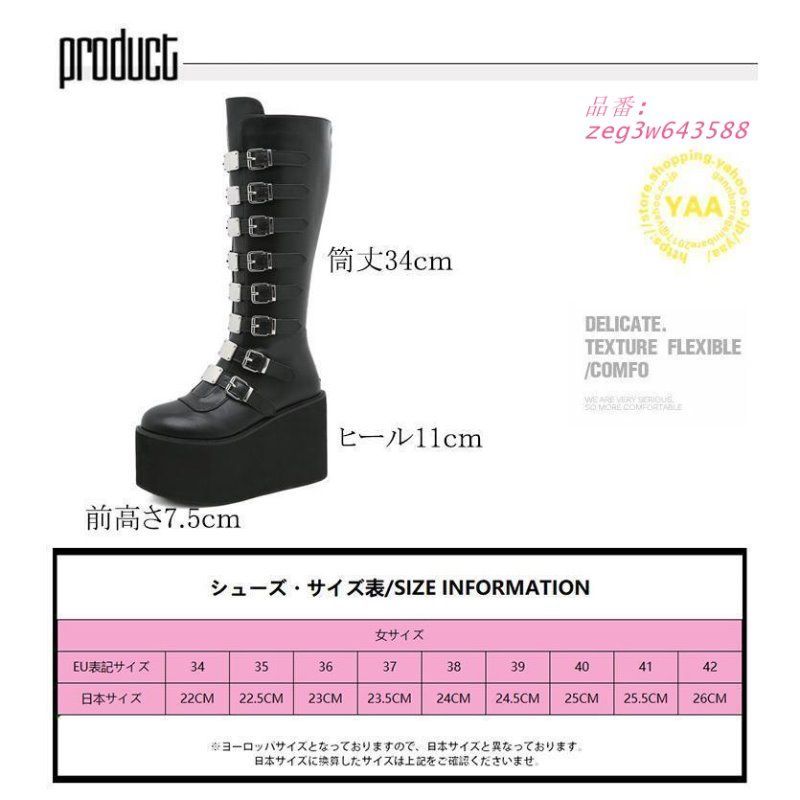 長靴