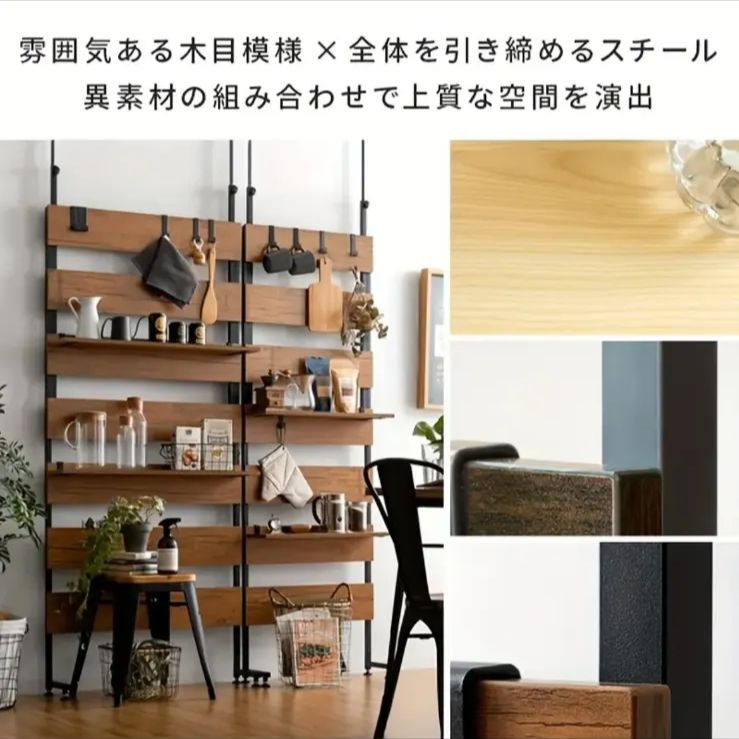棚