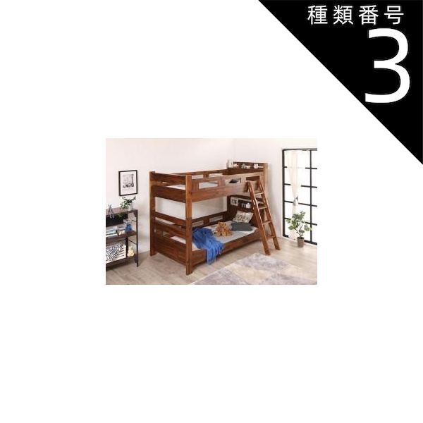 種類3 グリーン ブルー モダンデザイン 棚 コンセント付きアカシア材二段ベッド 3つ折りカラーメッシュマットレス付き シングル