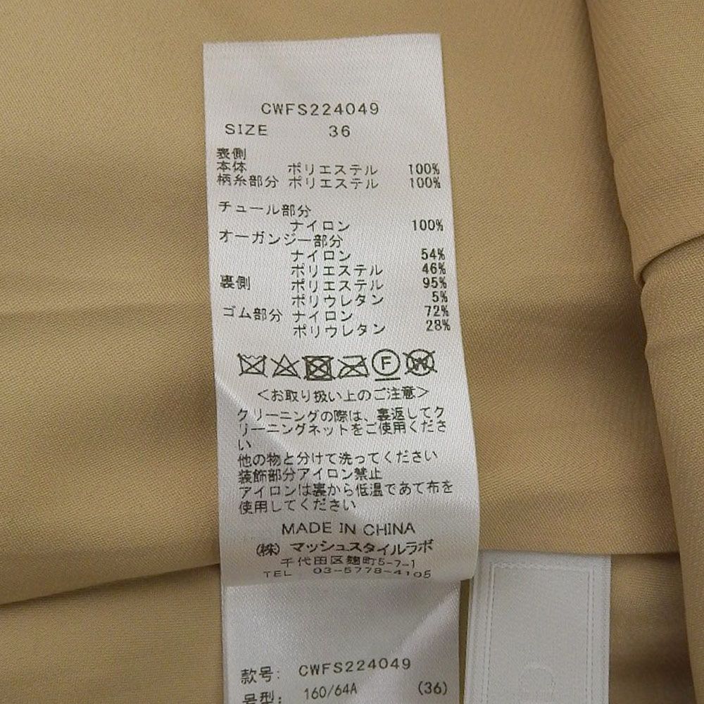 スカート レディース