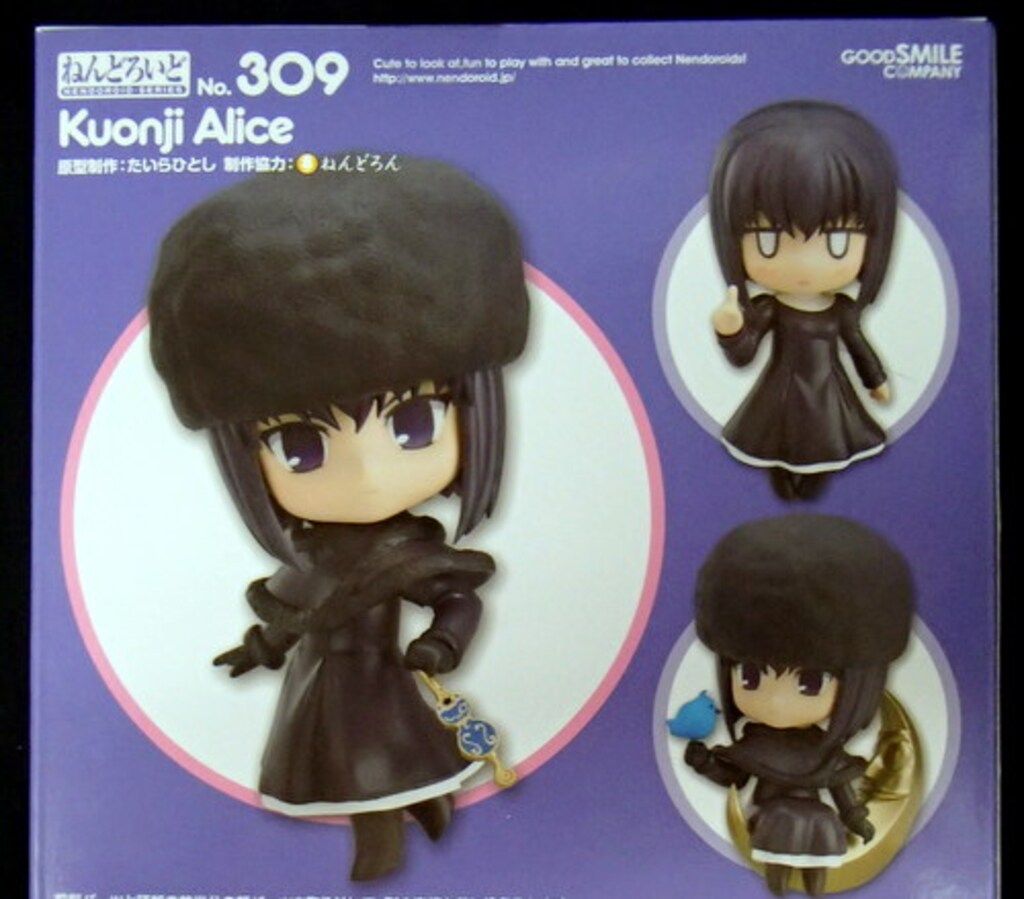 グッドスマイルカンパニー ねんどろいど/魔法使いの夜 【309 久遠寺