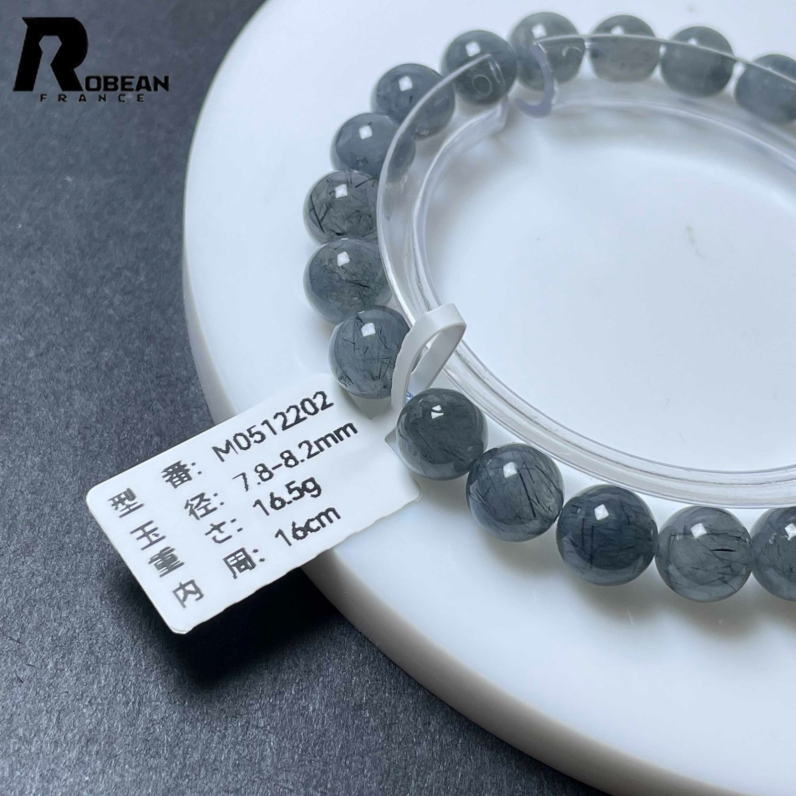 高級】トルマリン ブレスレット 8.2mm 【公式通販】