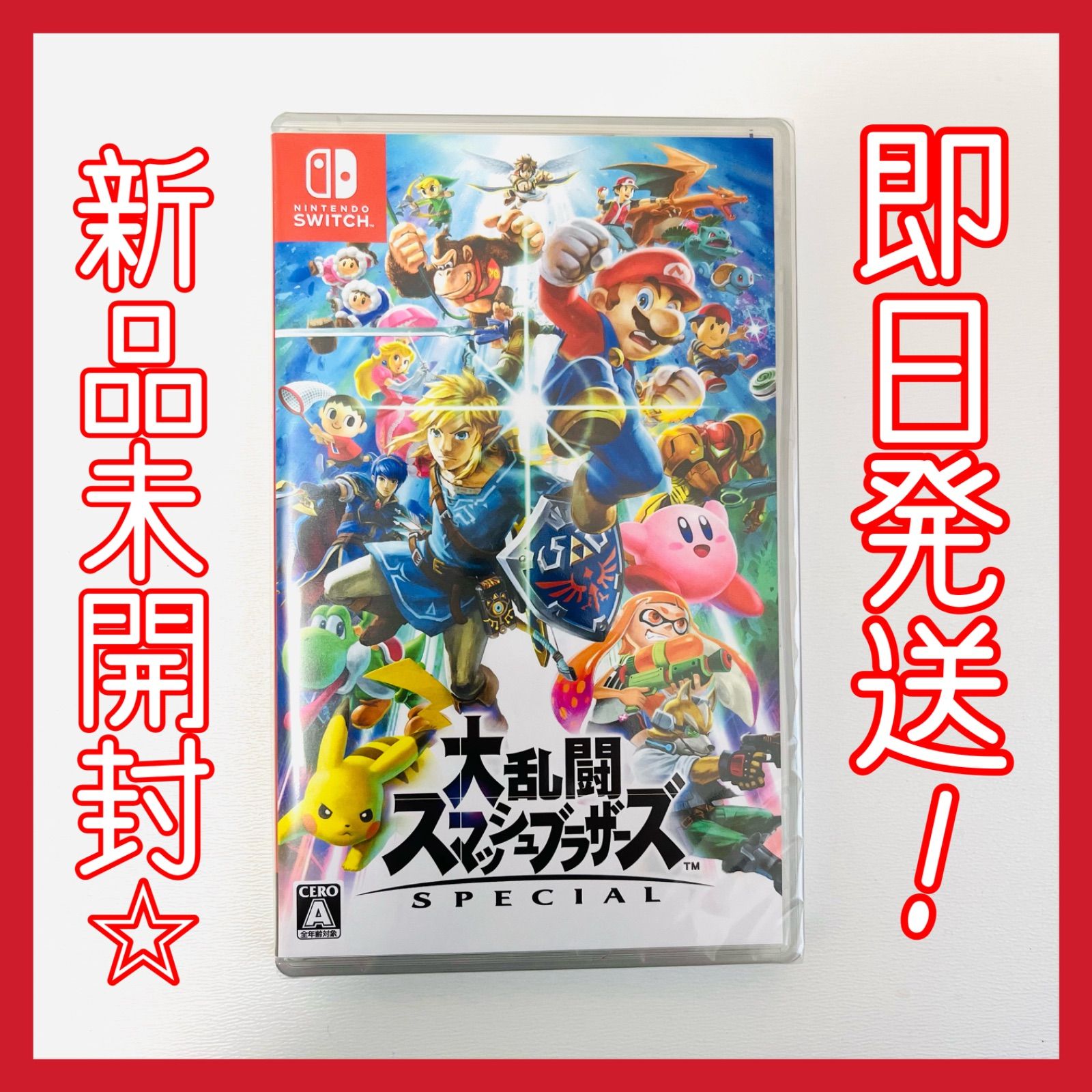 Switch 大乱闘スマッシュブラザーズ SPECIAL 6本セット Nintendo