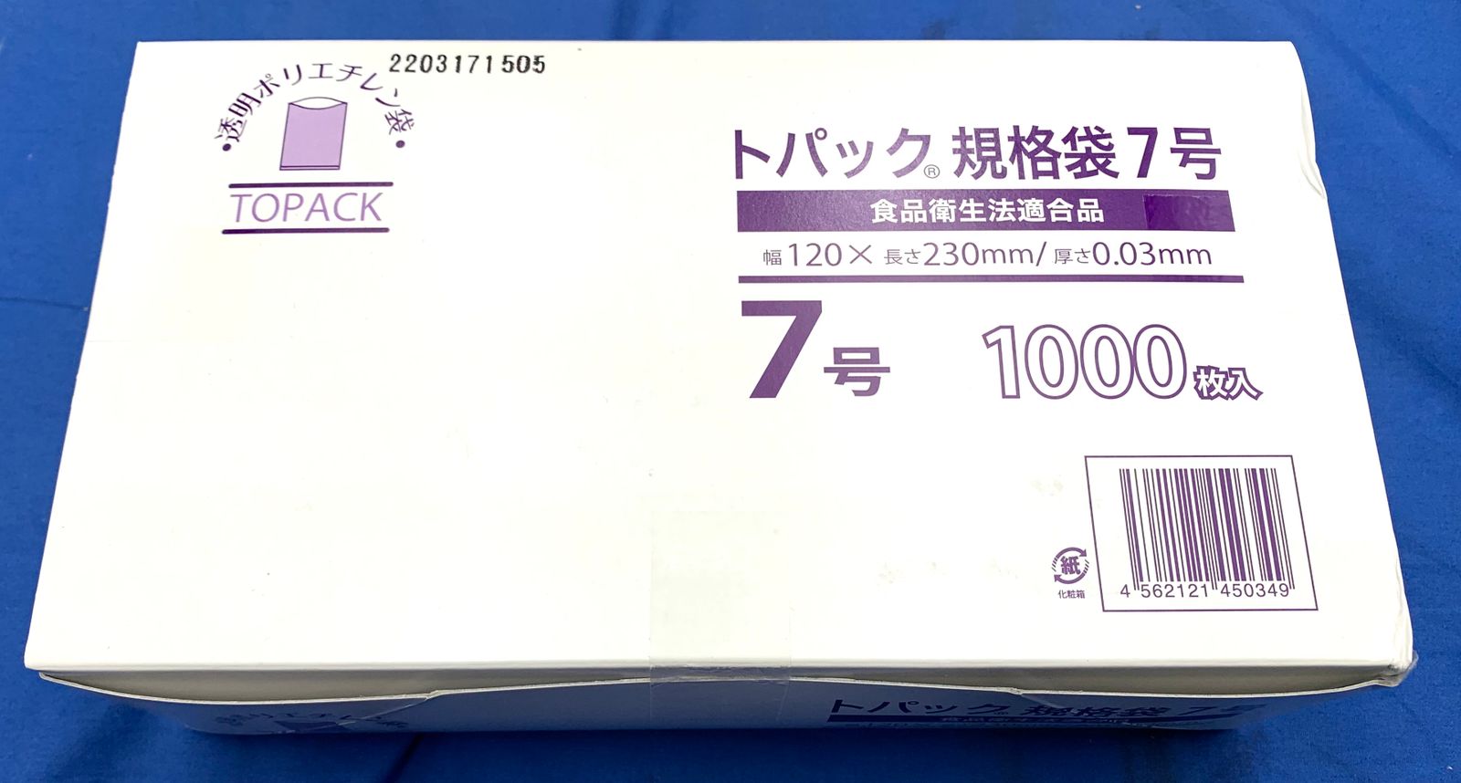 Ozax