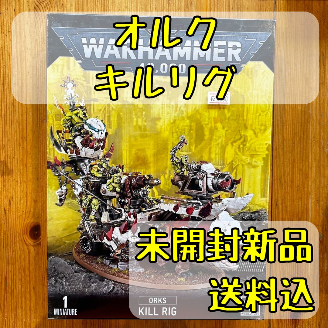 ウォーハンマー40,000 オルク キルリグ KILL RIG - メルカリ