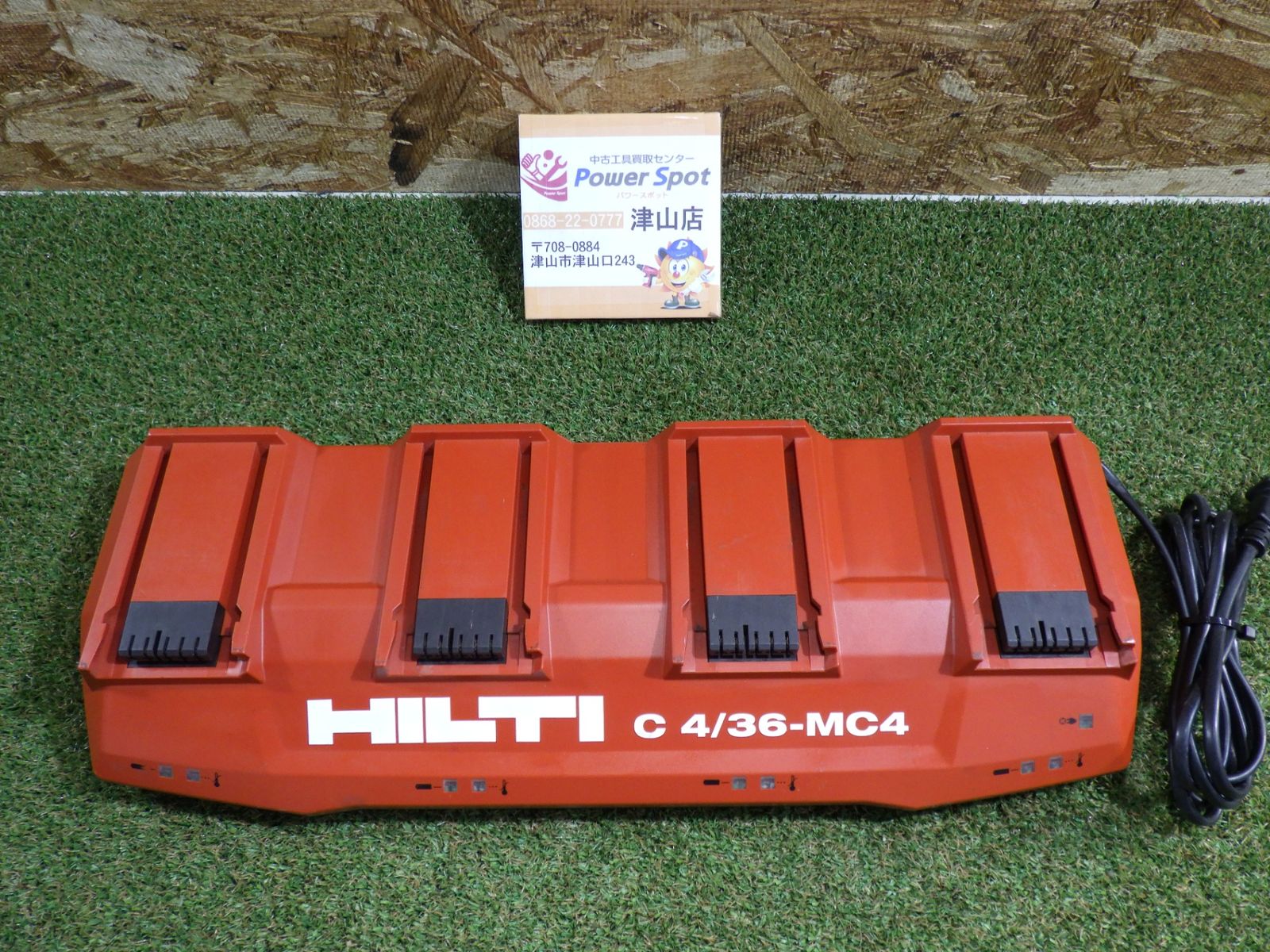 HILTY ヒルティ マルチチャージャー 充電器 4口 C4/36-MC4 動作 HILTY ヒルティ マルチチャージャー 充電器 4口 C4/36-MC4 動作