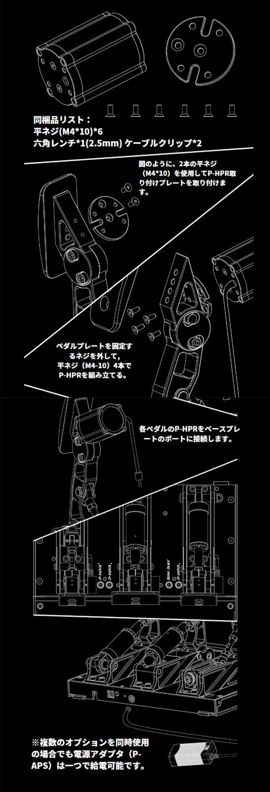 Simagic P1000/P1000i用振動システム レースシミュレータ振動
