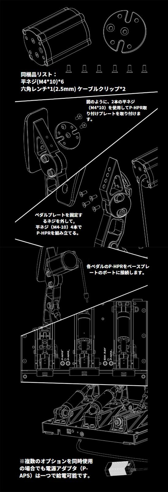 Simagic P1000/P1000i用振動システム レースシミュレータ振動モーター P-HPR - メルカリ