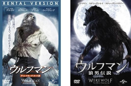 (未使用･未開封品)　ウルフマン/狼男伝説 [DVD] 60wa65s Amazon.co.jp: ウルフマン/狼男伝説 [Blu-ray] : エド・クイン