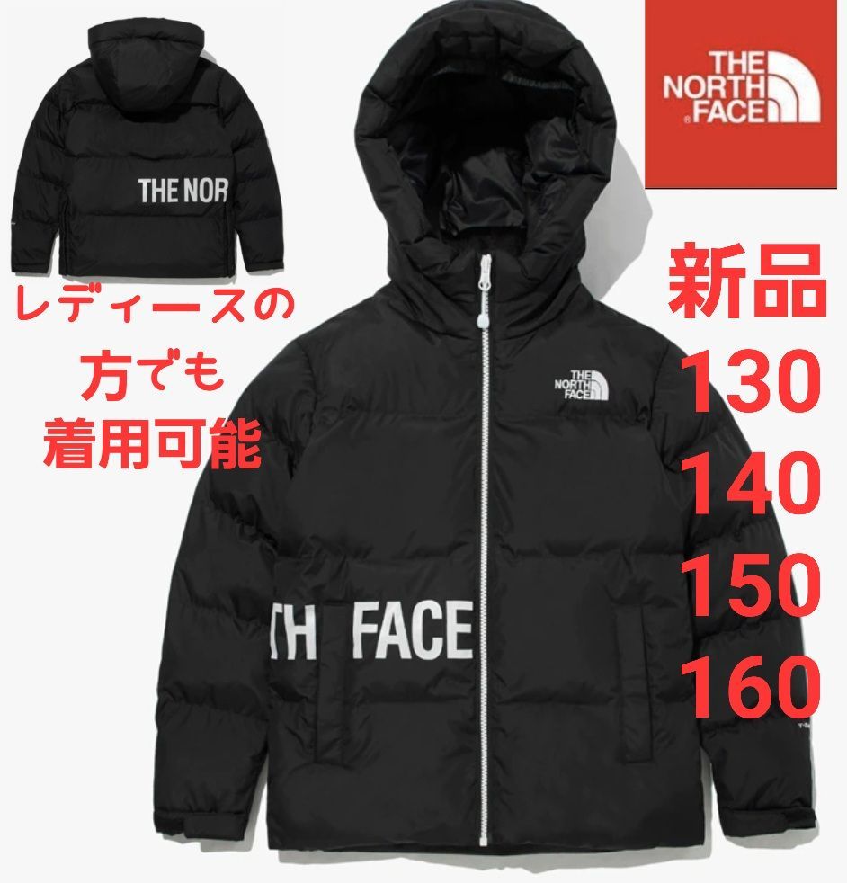 THENORTHFACE 新品 ノースフェイス キッズ 中綿ダウンジャケット新品