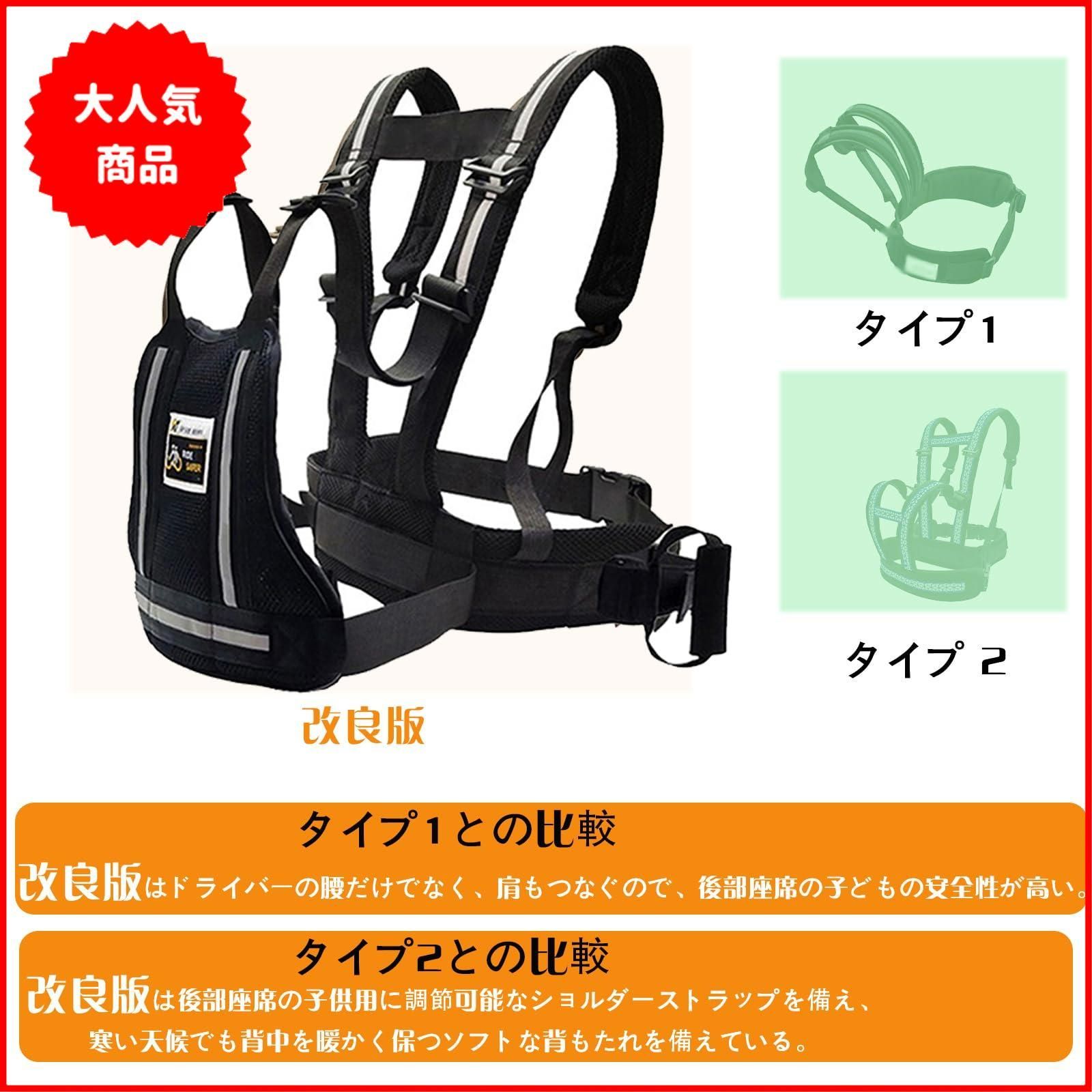 タンデムベルト グリップ補助ベルト ストア hangbelt