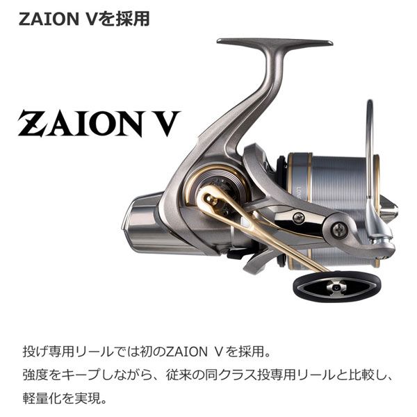 23 ロングビーム 35 #QD 12号 ダイワ - メルカリ