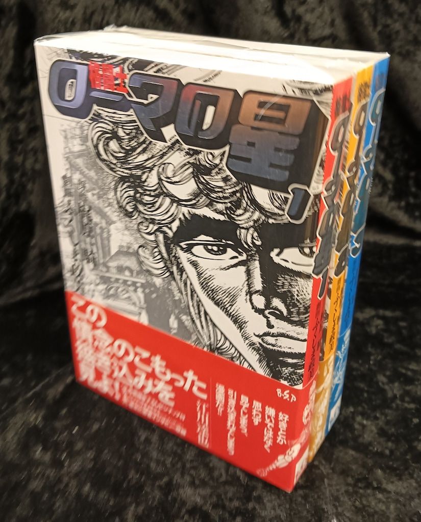 【中古】 格闘士ローマの星 ２/ビー・エス・ピー/ふくしま政美 中古】 格闘士ローマの星 2 / 梶原一騎、ふくしま政美 / ビー