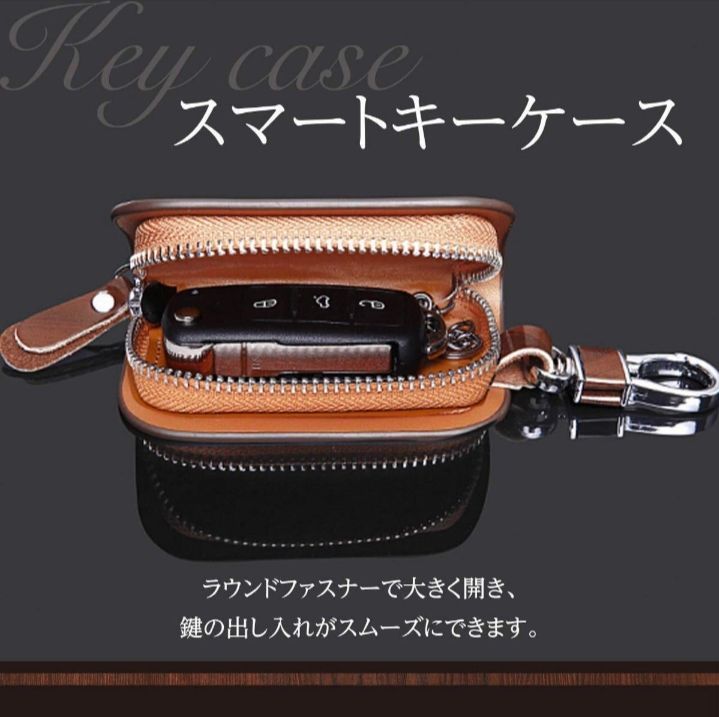 新品 各社対応 スマートキーケース キーカバー キーホルダー 車用品