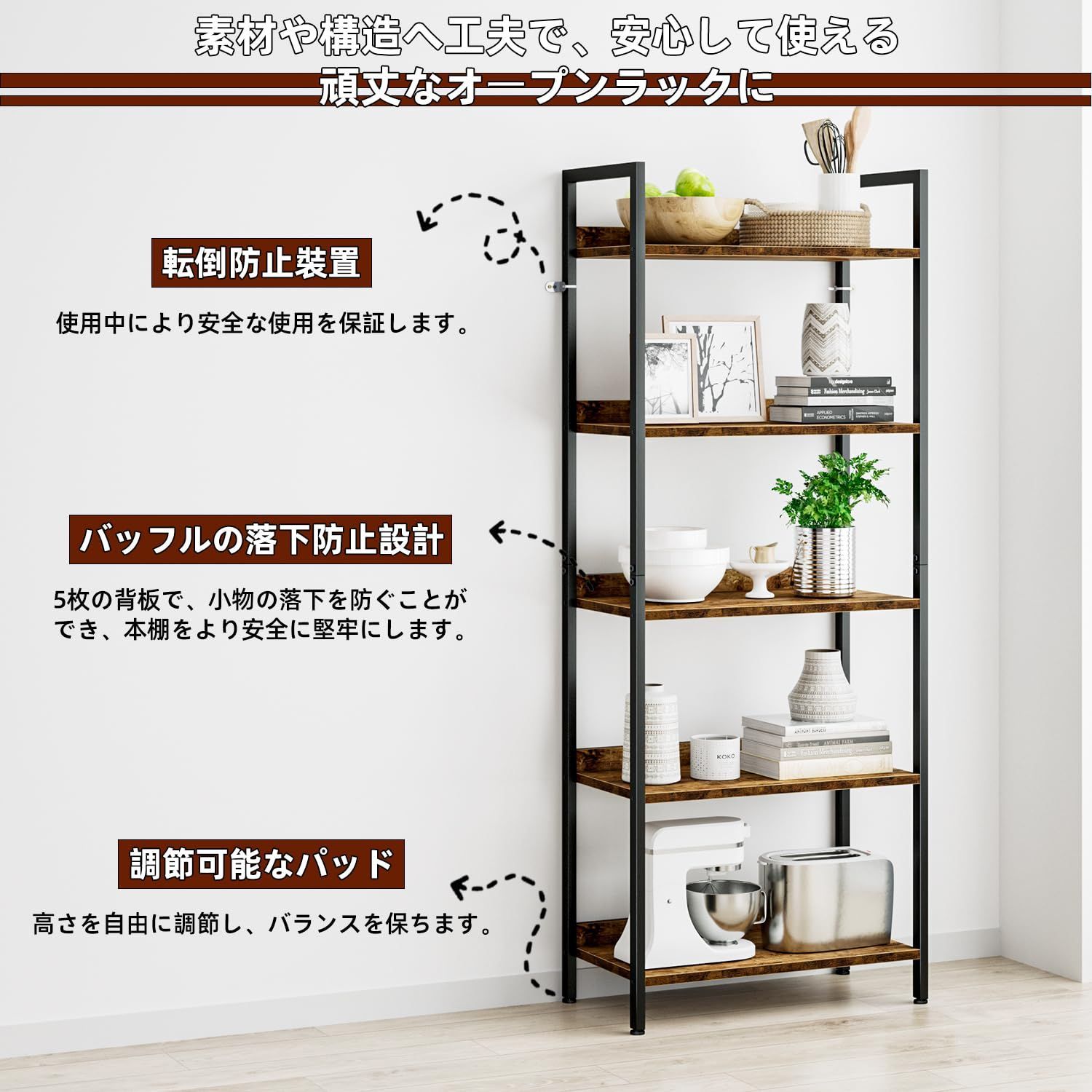 オフィス収納棚 幅60㎝×奥行30㎝×高さ153.5㎝