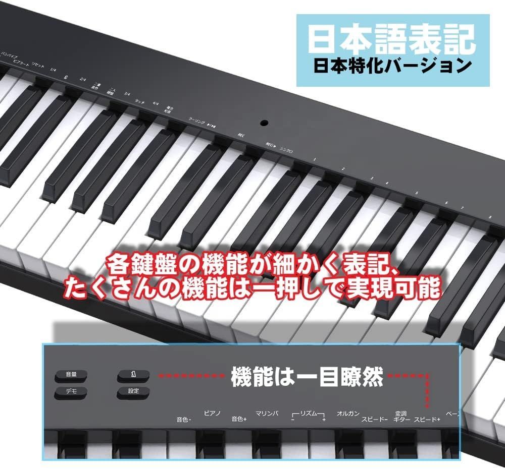 ピアノスタンドセット】ニコマク NikoMaku 電子ピアノ 88鍵盤 SWAN-S 日本語表記 MIDI対応 コンパクト 軽量 二つステレオスピーカ  スリムデザイン 充電型 初心者 スタンド ソフトケース ペダル 練習用イヤホン 鍵盤シール付き 白 - メルカリ
