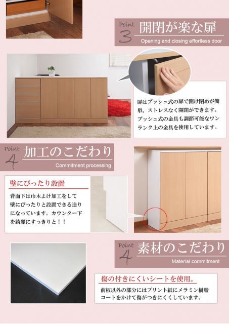 カウンター下収納 幅112cm ナチュラル キャビネット FAX台 NEXPOTALLINN_EU