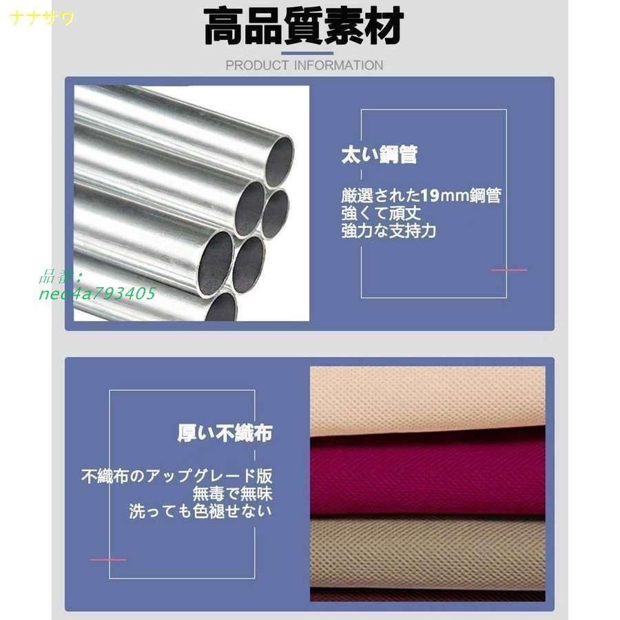 全 ワードローブ