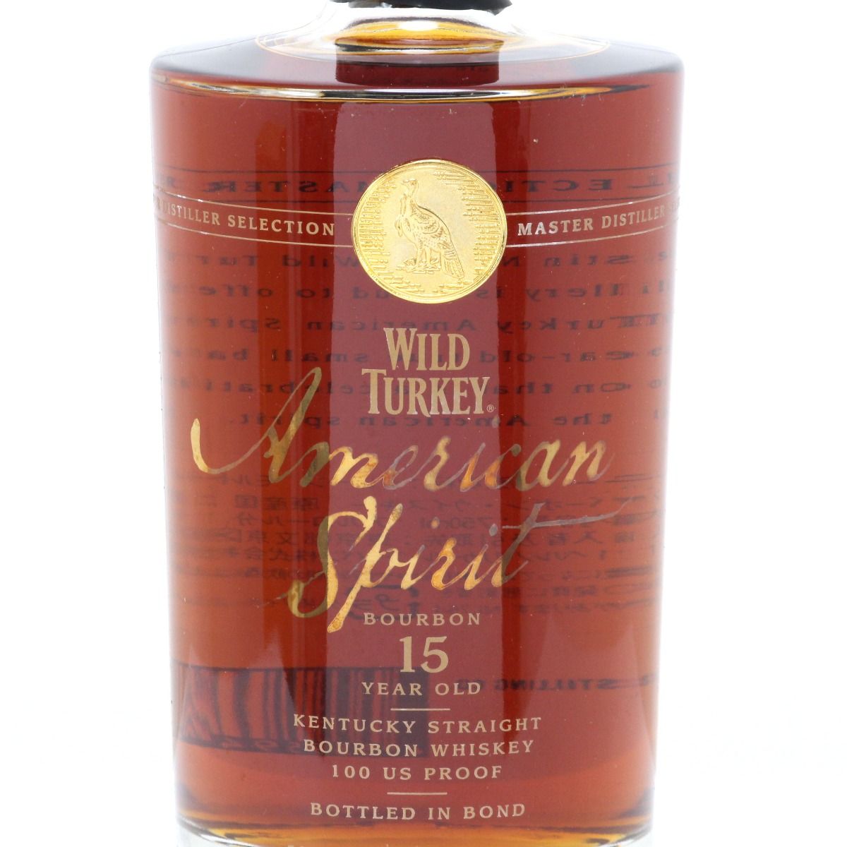 WILD TURKEY ワイルドターキー バーボンウイスキー アメリカンスピリット 15年 750ml 50度 木製ギフトBOX付き 未開栓 -  メルカリ