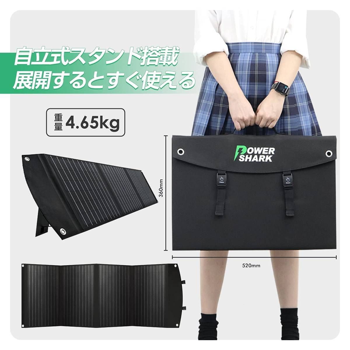 新品☆未使用】ソーラーパネル 120W 折りたたみ ポータブル電源 大容量 