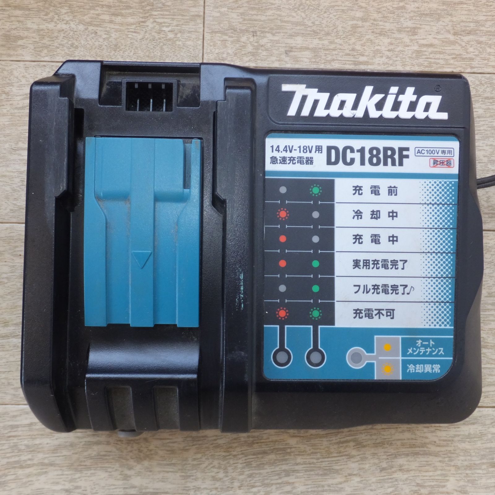 TW1001DRGX 18V