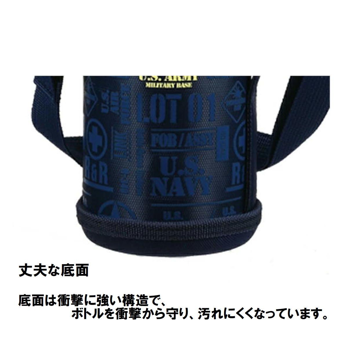 直飲 ステンレスボトル パール金属 マグボトル ネイビー 600ml