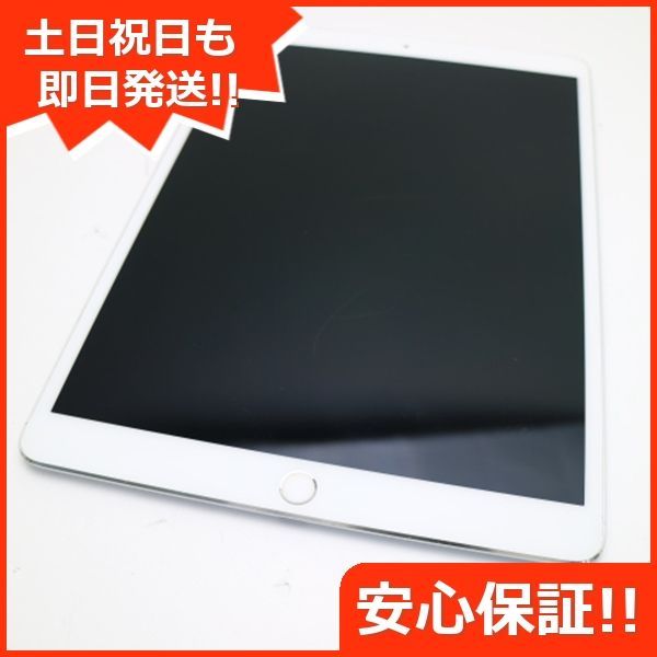 良品中古 SIMフリー iPad Pro 10.5インチ 256GB シルバー タブレット 白ロム 中古 即日発送 Apple 土日祝発送OK  07000 - メルカリ