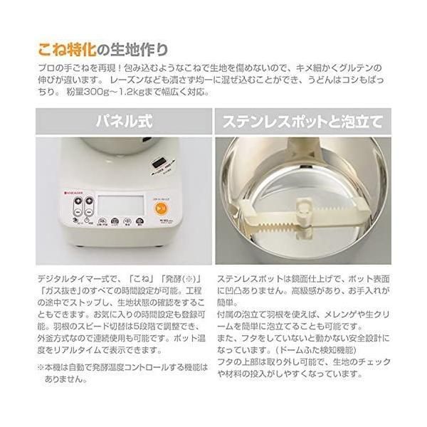 パンニーダ　パンニーダー PK1012PLUS ホワイト パンニーダーPK1012plus | 日本ニーダー株式会社