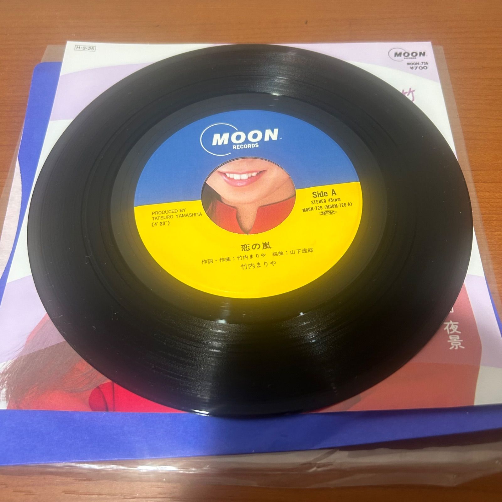 竹内まりやアナログレコード２枚セット！ 竹内まりや「Precious Days【アナログレコード】（2枚組LP／180g