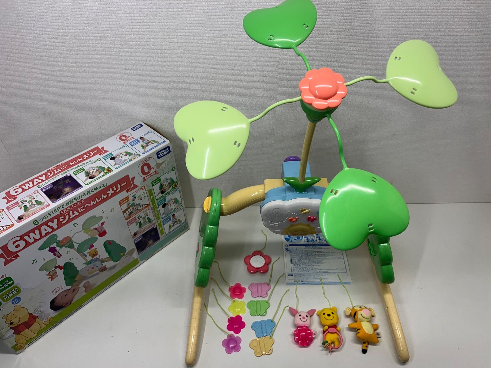 タカラトミー ディズニー くまのプーさん 回転 6WAY ジムにへんしん