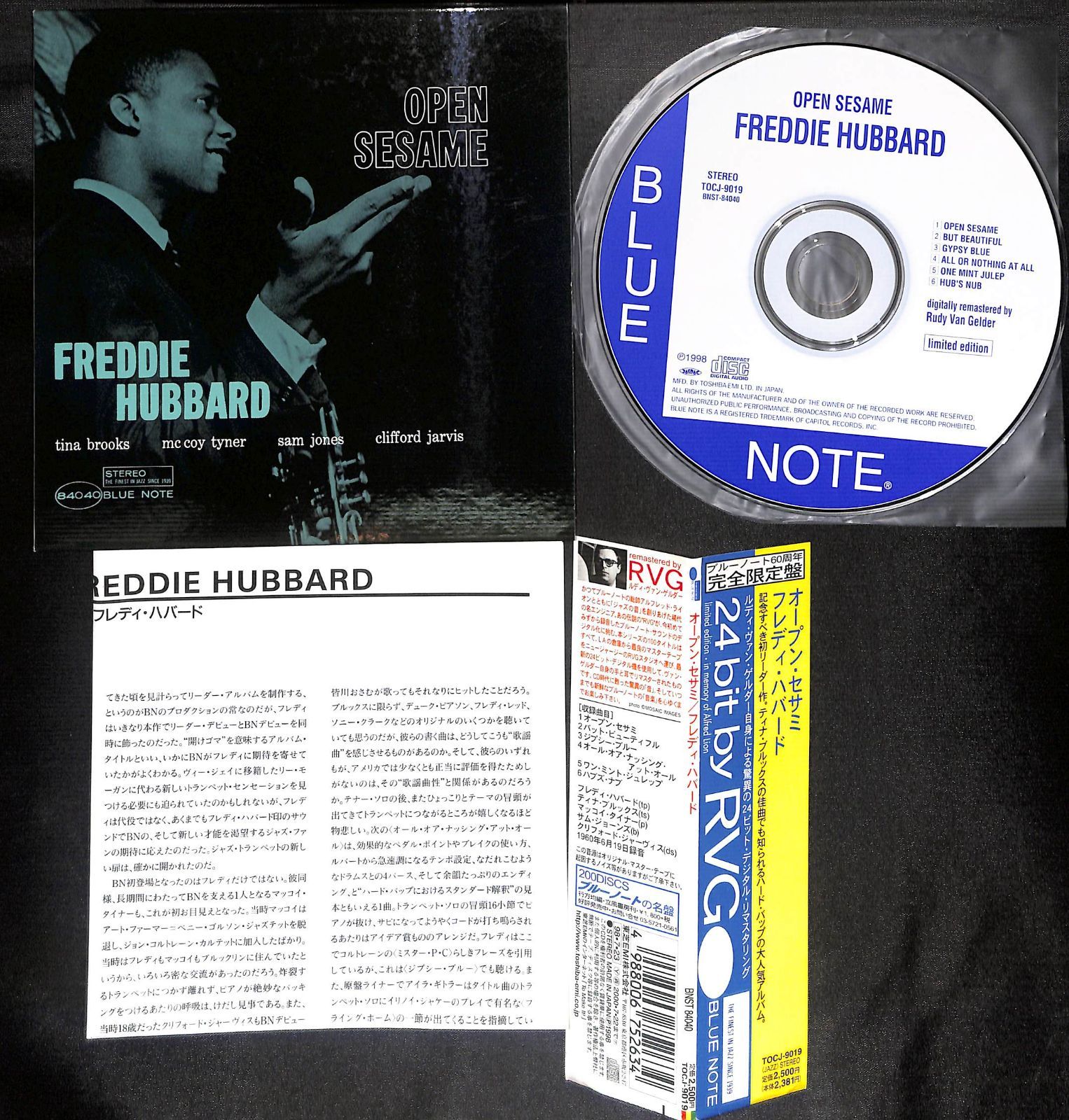 帯付き紙ジャケCDFreddie Hubbard Open Sesame フレディ・ハバート