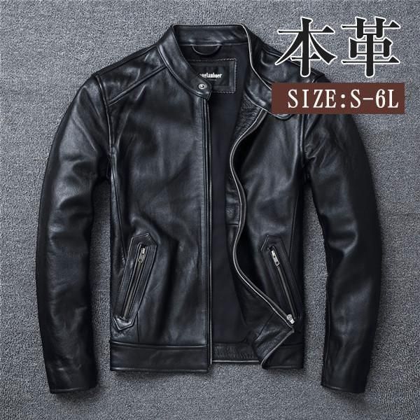 ライダースジャケット 大好評 メンズ トレンド 革ジャン 本革 ジャケット 皮ジャン バイク 牛革 スタンド襟 ブルゾン B系 バイカー