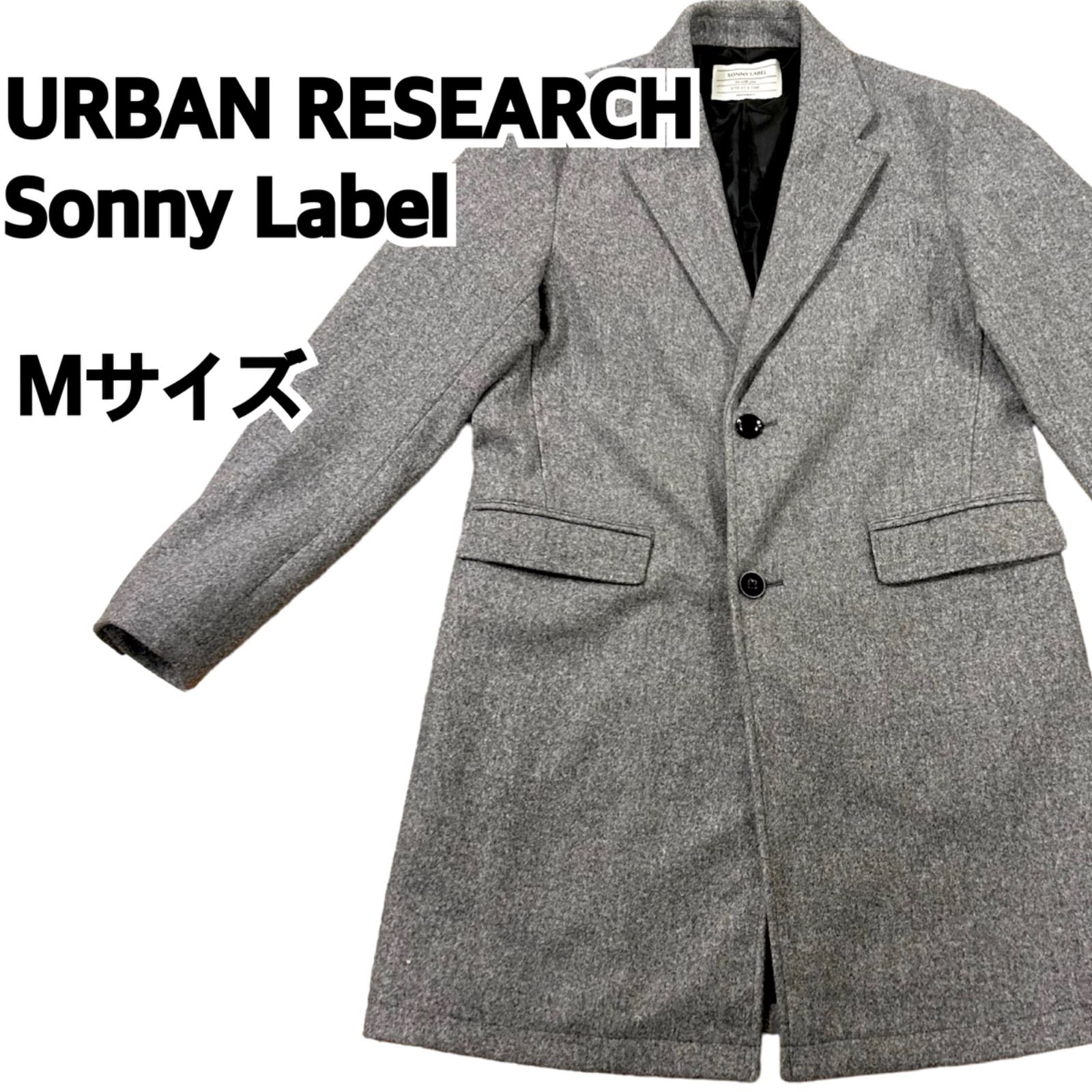 美品 URBAN RESEARCH Sonny Label アーバンリサーチ サニーレーベル メルトン　チェスターコート Mサイズ　グレー メンズ　 ロングコート