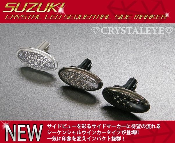 自転車 WHA CORPORATION シーケンシャルウインカーサイドマーカー付き