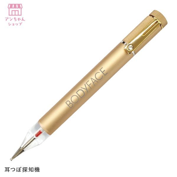 耳つぼ探知機【国産新品電池付】はなはなさん専用 新品 耳つぼ探知機 電池付き - メルカリ