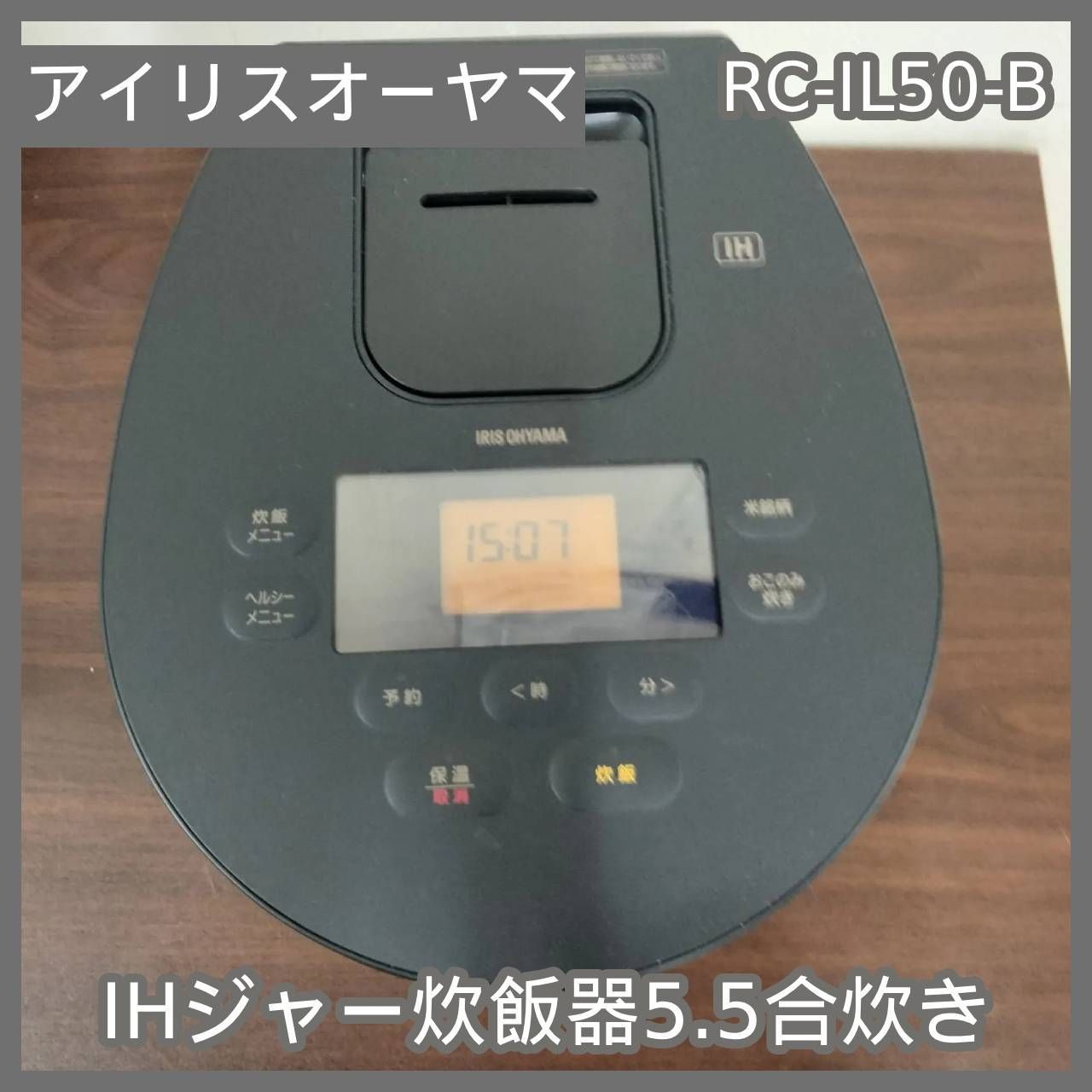 通販 Rc il50 アイリスオーヤマ 炊飯器5合炊き 炊飯器 5合炊き 一人暮らし