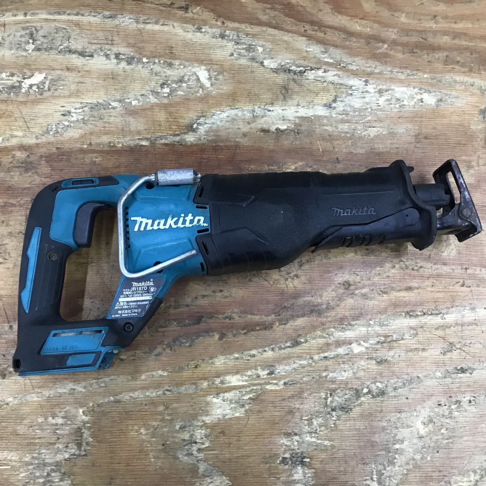 マキタ makita コードレスレシプロソー JR187DRGX 楽天市場】マキタ(makita) JR187DRGX 充電式レシプロソー 18V